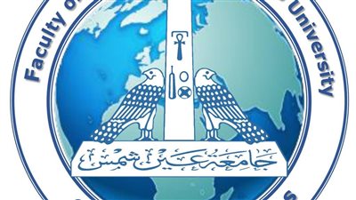 8 برامج مبتكرة متميزة بألسن عين شمس