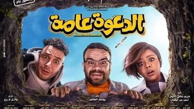 المخرج وائل فرج يروج لفيلمه الجديد 