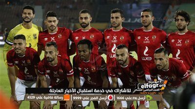 عاجل.. الأهلي يعرض نجم الفريق للبيع
