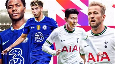 عاجل.. كونتي يعُلن تشكيل توتنهام هوتسبير الرسمي لمواجهة تشيلسي في الدوري الإنجليزي