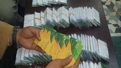 شركة تجارة الجملة تكشف قيمة الدعم الإضافي على البطاقات التموينية (فيديو)