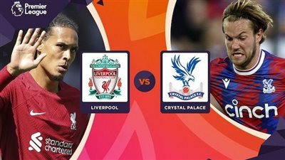 تعرف على معلق مباراة ليفربول وكريستال بالاس اليوم الإثنين 15 أغسطس 2022 في الدوري الإنجليزي الممتاز