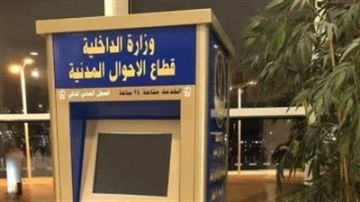 سيارات الأحوال المدنية المتنقلة تستخرج 11 ألف بطاقة للمواطنين 