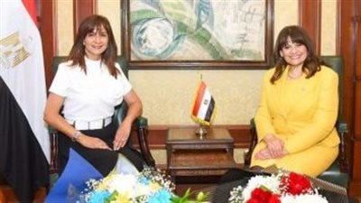 وزيرة الهجرة الجديدة عن لقائها بالسفيرة نبيلة مكرم: المسئول الجديد لا يهدم ما سبق تحقيقه