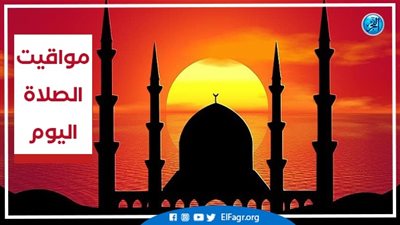 مواعيد الصلاة اليوم الثلاثاء16 أغسطس 2022 في سوهاج