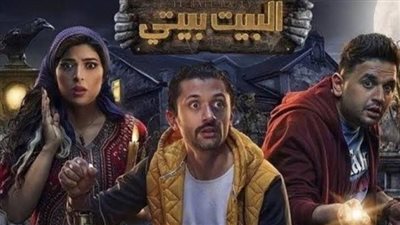 فى هذا الموعد.. انطلاق تصوير الجزء الثاني من 