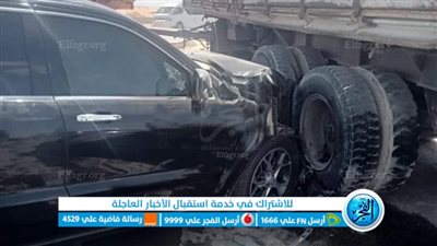 عاجل.. وزير التنمية المحلية يتعرض لحادث أثناء توجهه إلى العلمين الجديدة