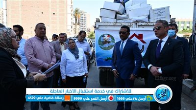 محافظ الفيوم يشهد تسليم اللحوم البلدية المقدمة من التضامن لمستفيدي 