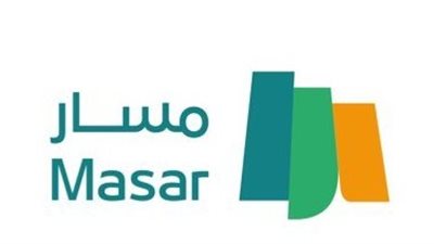 خطوات التقديم لوظيفة على منصة مسار