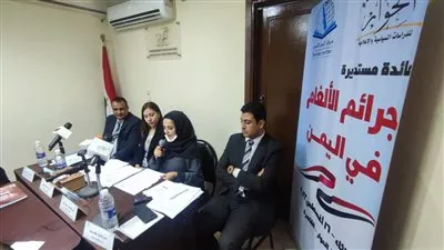  مركز الحوار ومركز البحر الأحمر اليمني يناقشان جرائم الألغام في اليمن