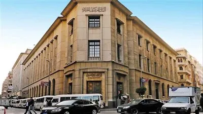 بعد تاريخ خالي من النساء.. هل تتولى سيدة منصب محافظ البنك المركزي؟