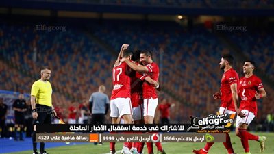  الأهلي ينجح في ضم نجم إنبي تحت أنظار الزمالك