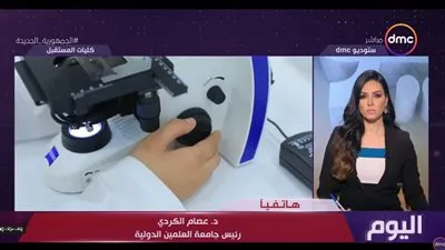 رئيس جامعة العلمين يزف بشرى سارة لطلاب الثانوية العامة 