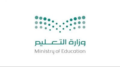 موعد عودة المعلمين والمعلمات للمدارس 1444.. وزارة التعليم السعودية توضح