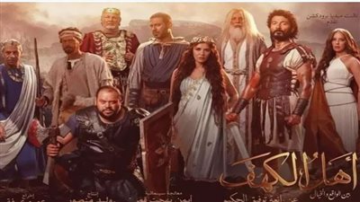 في هذا الموعد.. طرح فيلم 