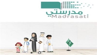 رابط مباشر.. كيفية دخول منصة مدرستي التعليمية وخطوات تحضير الدروس