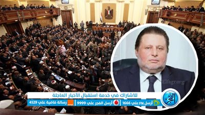 سياسيون ونواب: تعيين حسن عبدالله محافظا للبنك المركزي خطوة هامة لاستكمال النجاح