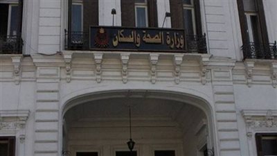 الصحة: وضع إستراتيجية موحدة لقطاع المستشفيات في مصر قريبا (فيديو)