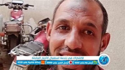 صدمه توكتوك..مصرع رجل بالمنوفية بعد تعرضه لحادث سير