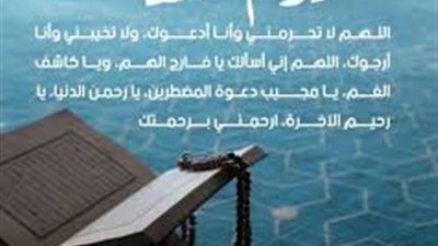 ما سنن يوم الجمعة المباركة