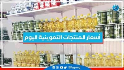 أسعار السلع التموينية اليوم الأحد 21 أغسطس 2022 في سوهاج