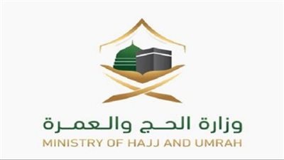 السعودية تعتمد نظاما جديدا لحجاج الداخل «اقتصادي2» وإلغاء القرعة الإلكترونية والتسجيل غرة صفر 1444