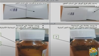 تحذير من دواء مغشوش.. وتصنيع الدواء تكشف التفاصيل كاملة (فيديو)