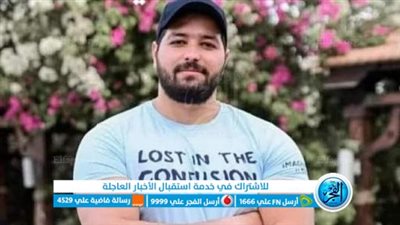 في أولى جلساتها.. محكمة جنايات شبين الكوم تؤجل قضية محمد ممدوح لأكتوبر المقبل