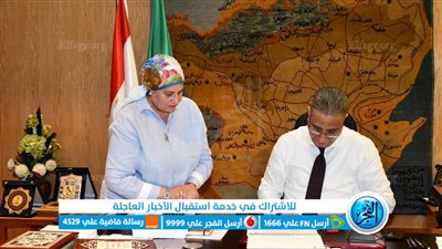 محافظ الفيوم يعتمد نتيجة الدور الثاني للشهادة الإعدادية بنسبة نجاح 84،1 %