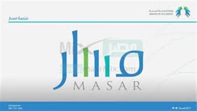 جدارة مسار النفاذ الوطني.. نتائج الوظائف التعليمية