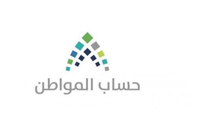 رقم حساب المواطن المجاني.. وخطوات الحصول على خدمة صوتك مسموع