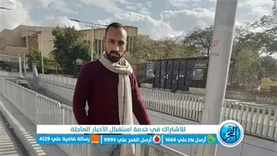 عقد القران واستعد للزفاف.. وفاة شاب بالمنوفية إثر أزمة قلبية مفاجئة