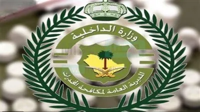 خطوات التقديم لوظائف مكافحة المخدرات 1444 عبر منصة أبشر.. وهذه الشروط