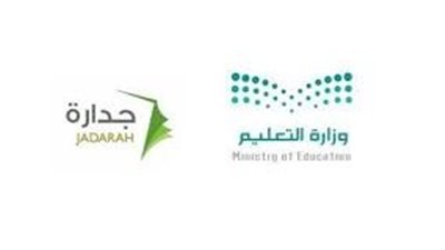 بعدة خطوات.. كيف تسجل في نظام جدارة السعودي؟