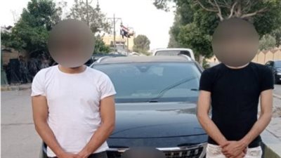 ضبط شخصين لقيامهما بسرقة سيارة ومساومة مالكها 