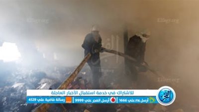 إصابة سيدتين في حريق حوش منزل بسوهاج