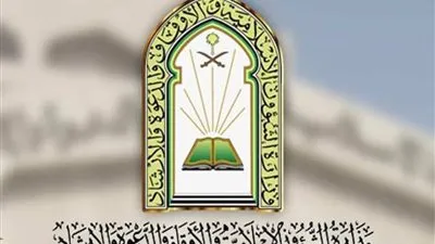 شروط التقديم لوظيفة مراقب مسجد 1444 هجريًّا