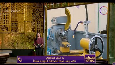  نائب هيئة المحطات النووية يكشف شروط الالتحاق بمدرسة الضبعة (فيديو)