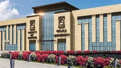 نتيجة تنسيق الجامعات المرحلة الثانية 2022 الجامعات الأهلية 