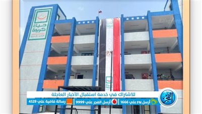 محافظ الفيوم: انتهاء جميع المشروعات التعليمية 15 سبتمبر القادم 