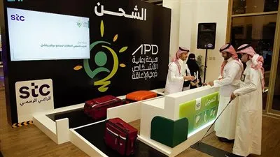 هيئة رعاية الأشخاص ‏ذوي الإعاقة تنظم ورشة تدريبية للأشخاص منسوبي المطارات