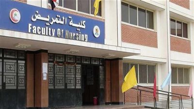 تنسيق كلية التمريض 2022.. أسوان الأقل وبورسعيد الأعلى