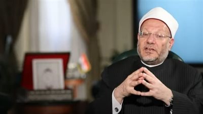 ليس للمتعة.. مفتي الجمهورية يوضح الغرض من الزواج