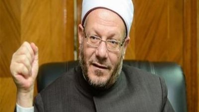 المفتي: الزواج من العبادات.. وتدخل الأهل أحد أسباب الطلاق المبكر