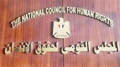 غرف رصد وأرقام للتواصل.. كيف استعد المجلس القومي لحقوق الإنسان لمتابعة الانتخابات الرئاسية؟