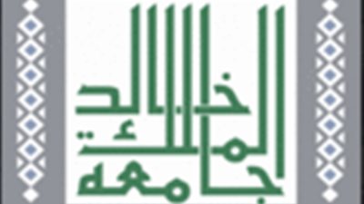 السعودية| تعليق الدراسة في جامعة الملك خالد.. اليوم (التفاصيل والأسباب)
