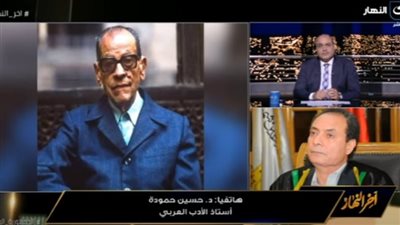 حسين حمودة: ابنة نجيب محفوظ لها مطلق الحرية فى نشر مذكراته.. بشروط!