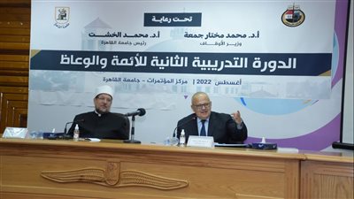 جمعة والخشت يفتتحان الدورة الثانية لتدريب 50 إماما وواعظًا بجامعة القاهرة