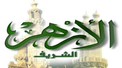 عالم أزهري: السحر موجود لا يمكن إنكاره (فيديو)