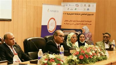 الهيئة العامة للمستشفيات والمعاهد التعليمية تحتفل بانطلاق فعاليات الأسبوع العالمي للرضاعة الطبيعية